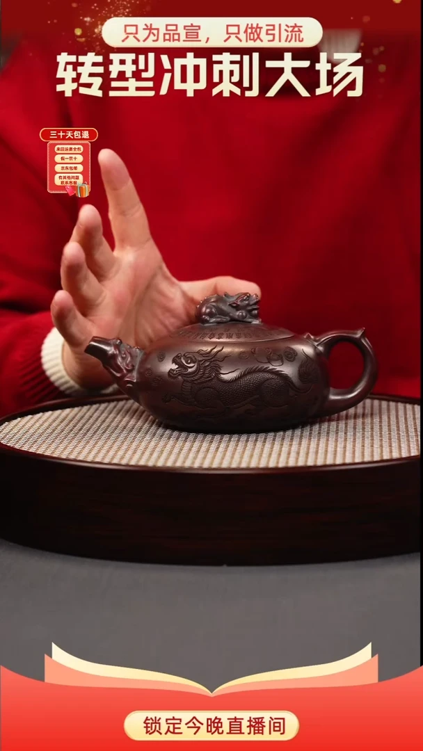 茶壶紫砂古乌泥 天官赐福 刻绘