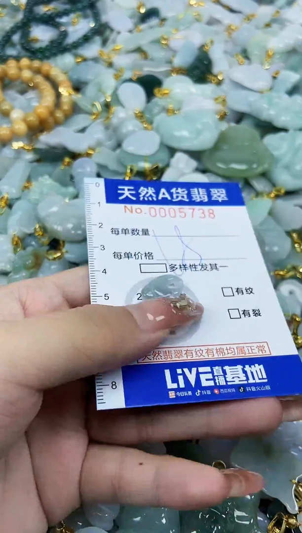 翡翠未镶嵌颈饰天然A货翡翠