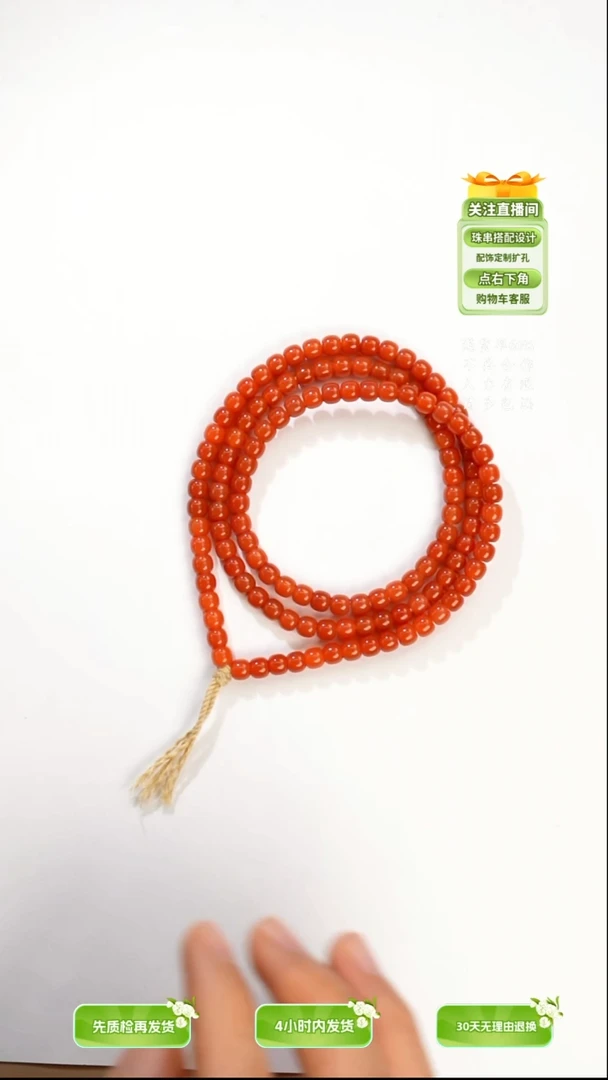 手串未镶嵌南红玛瑙5.1mm南红玛瑙长串