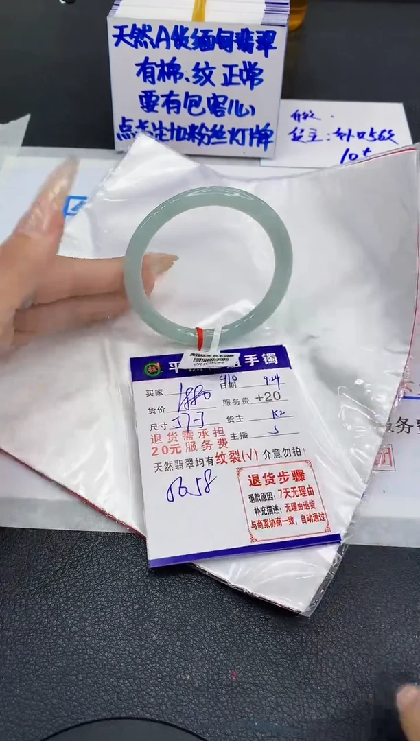 未镶嵌手镯翡翠1111111111