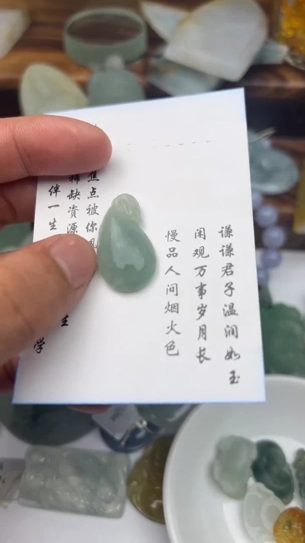 定制翡翠未镶嵌翡翠毛货定制~不退不换