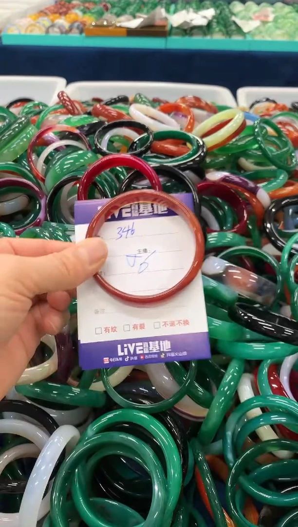 手镯玛瑙/玉髓未镶嵌346