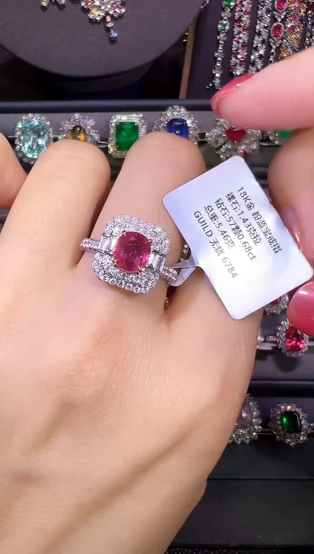 GUILD无烧彩色蓝宝石18K金镶嵌1.43ct