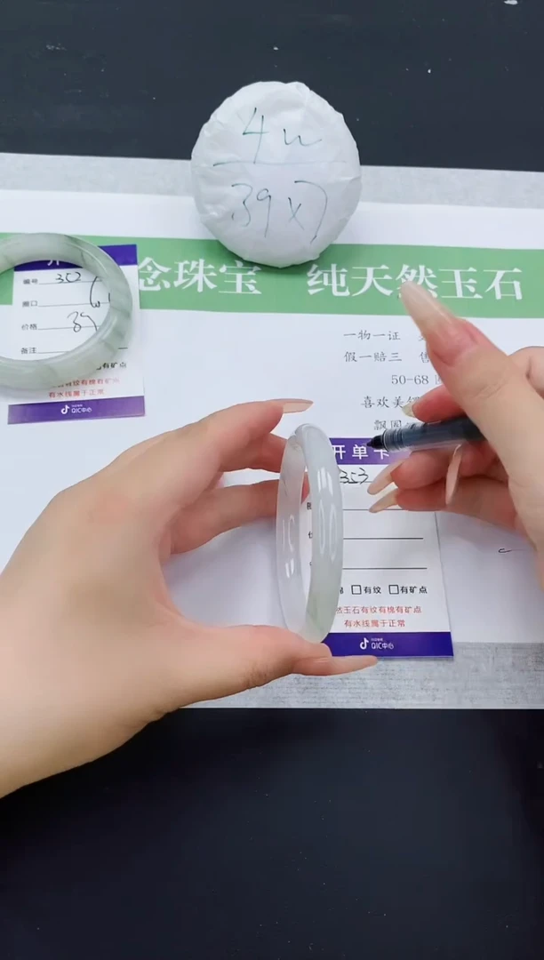 石英质玉手镯未镶嵌T353-56+