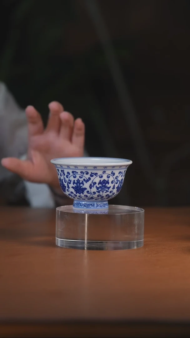 青花缠枝莲压手杯