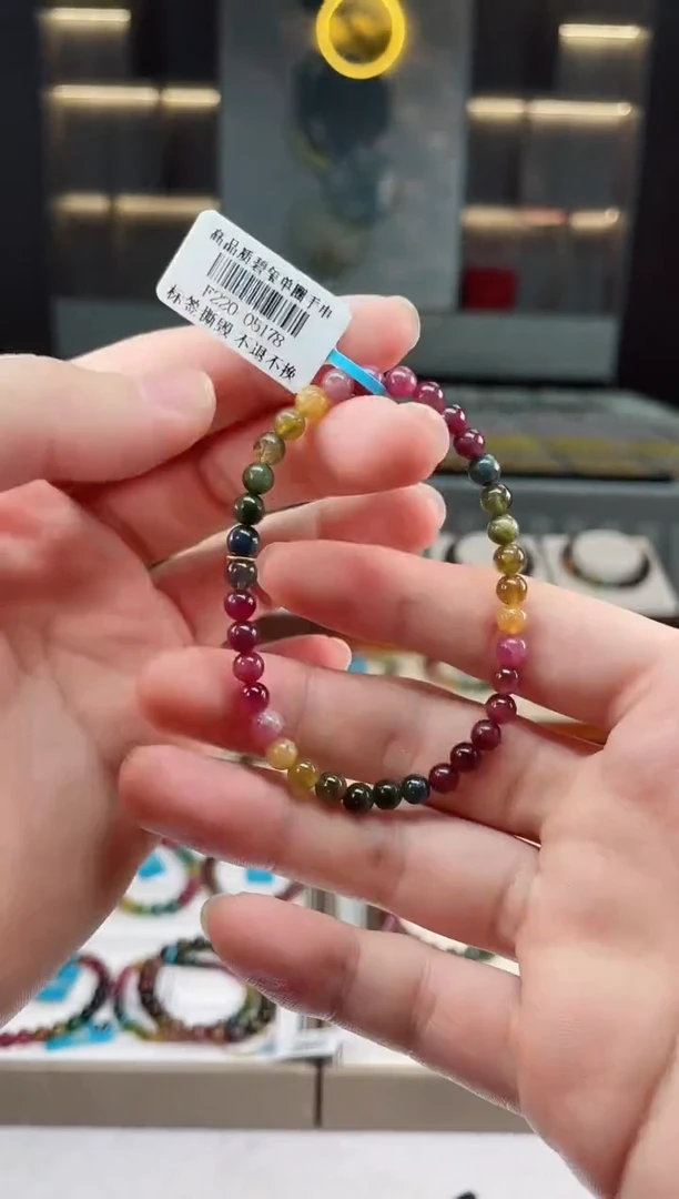 【闪购商品】碧玺单圈手串未镶嵌（多样性发一条）Y