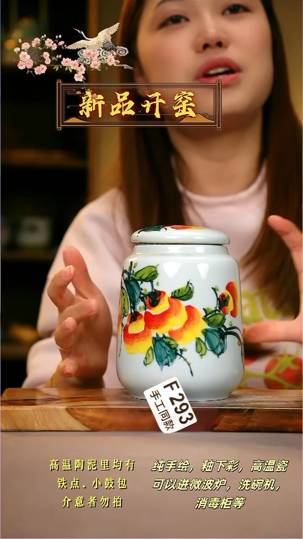 其他F293陶然集器瓷器