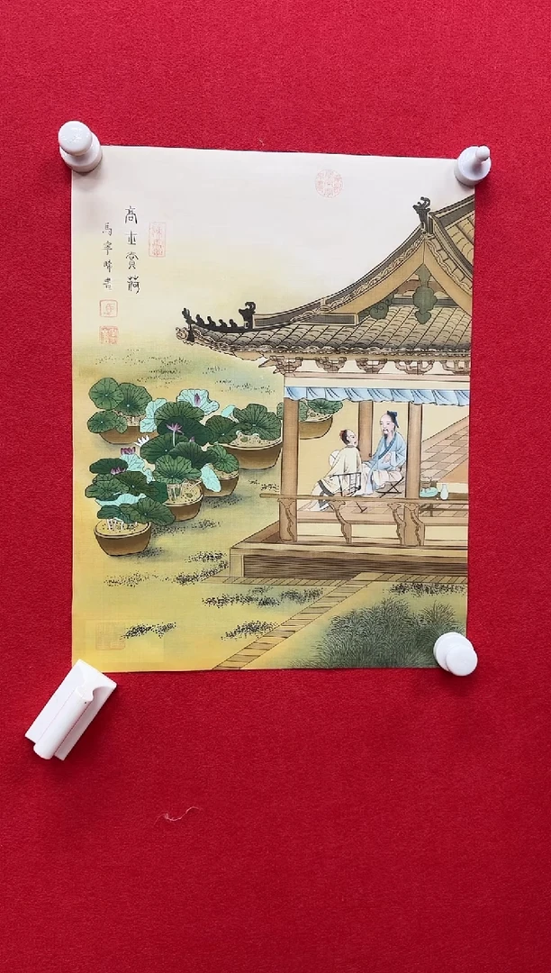 国画z天津人美-马宁晞国画娟本