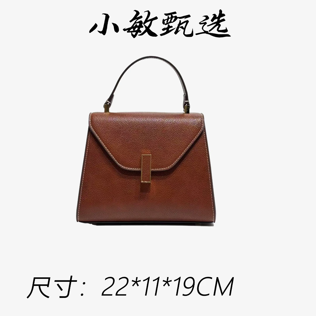 【小敏精选】渠道货XKY-2263-福宝棕咖经典大气气质百搭女士包包