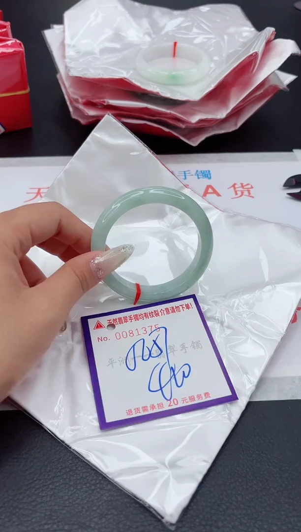未镶嵌手镯翡翠111111111