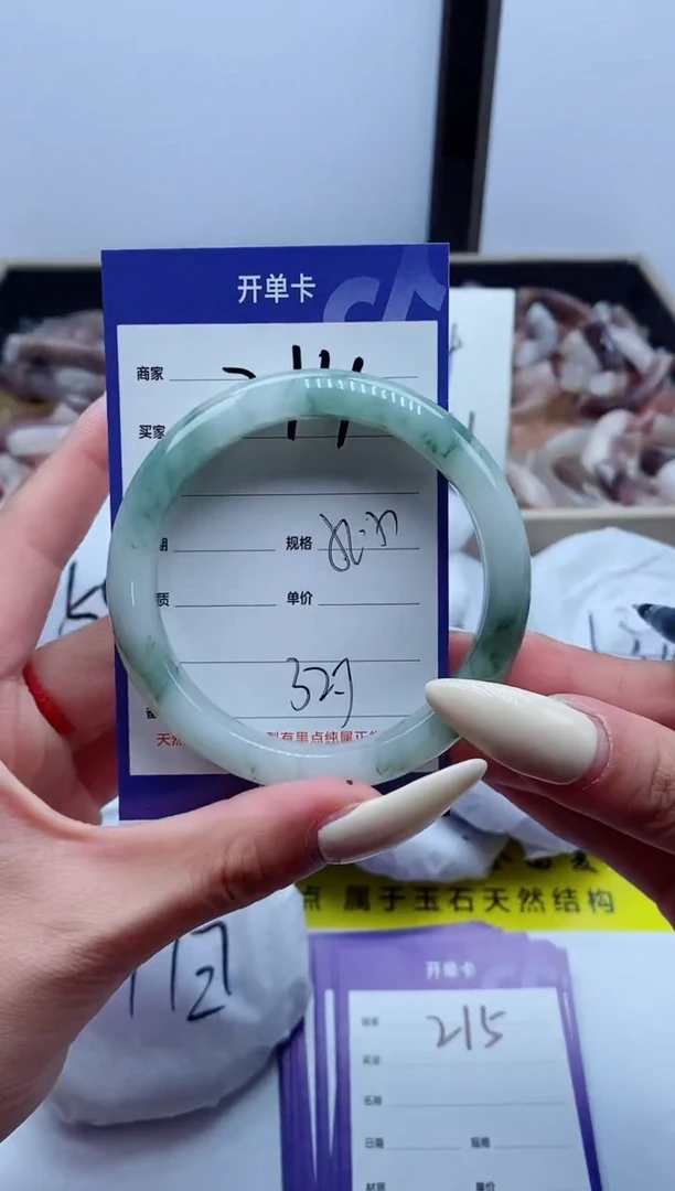 【闪购商品】石英质玉手镯未镶嵌214-56