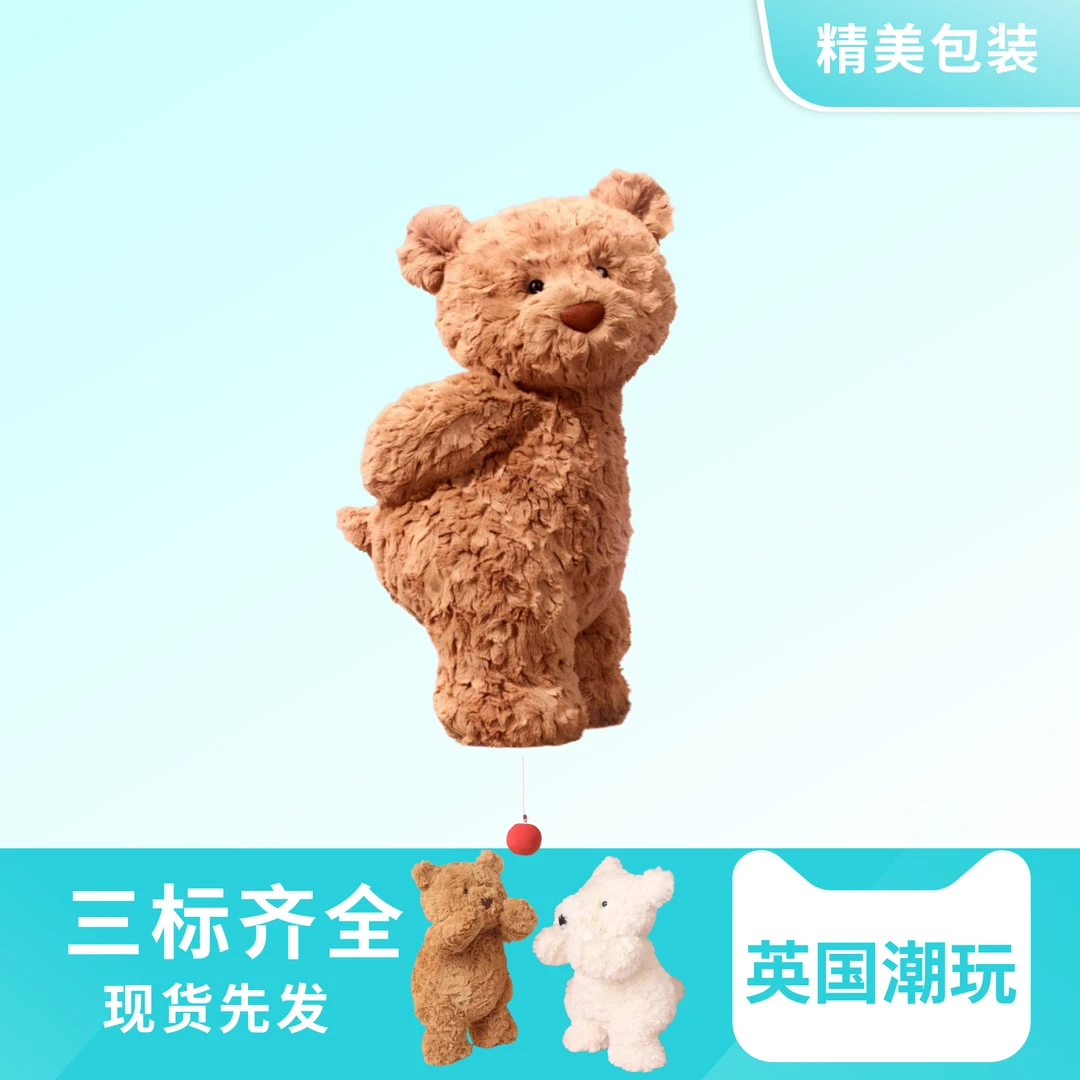巴塞罗熊可爱陪伴毛绒玩偶温馨泰迪熊浪漫结婚礼物甜蜜生日礼物