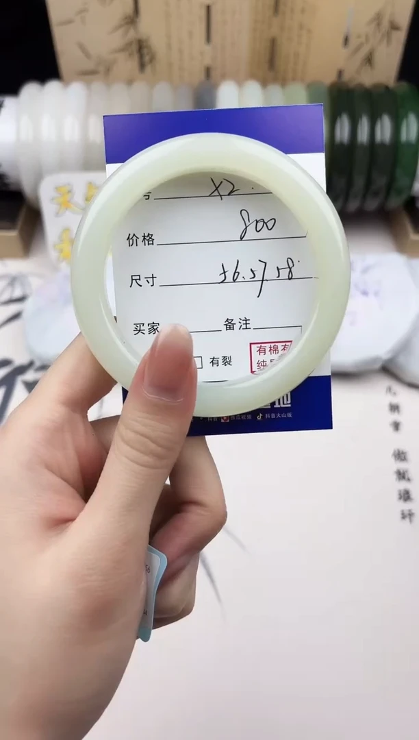 【闪购商品】和田玉手镯未镶嵌2