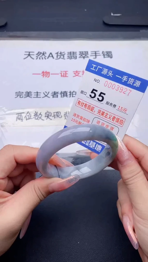 未镶嵌手镯翡翠翡翠手镯未镶嵌