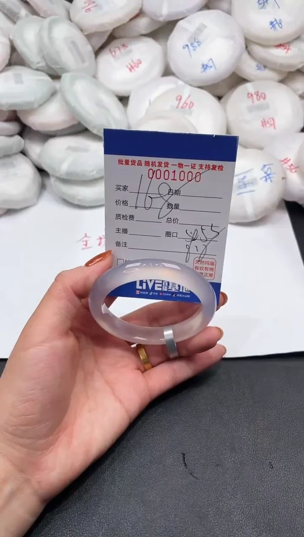 手镯玛瑙/玉髓未镶嵌1000