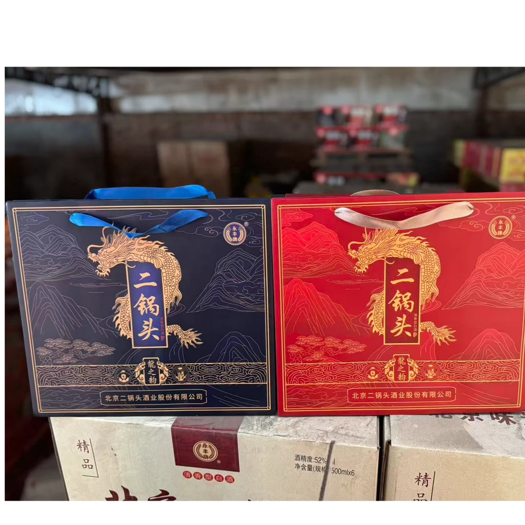 永丰牌龍之韵红/蓝两色可选500ml*6