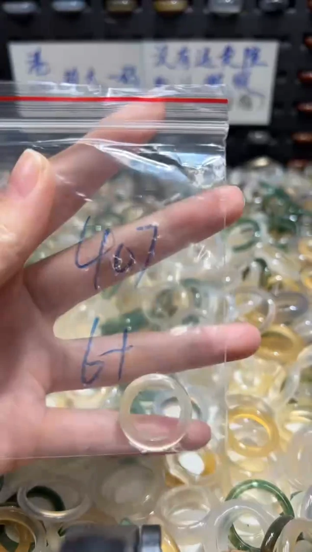 未镶嵌戒指玛瑙/玉髓407
