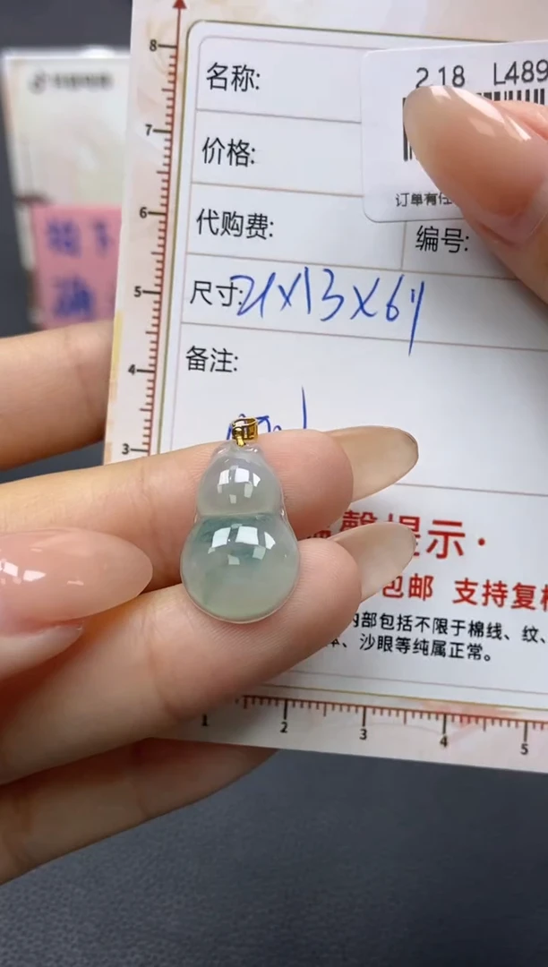 【闪购商品】定制翡翠18K金镶嵌天然翡翠A货52