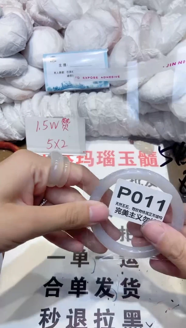 手镯玛瑙/玉髓未镶嵌54