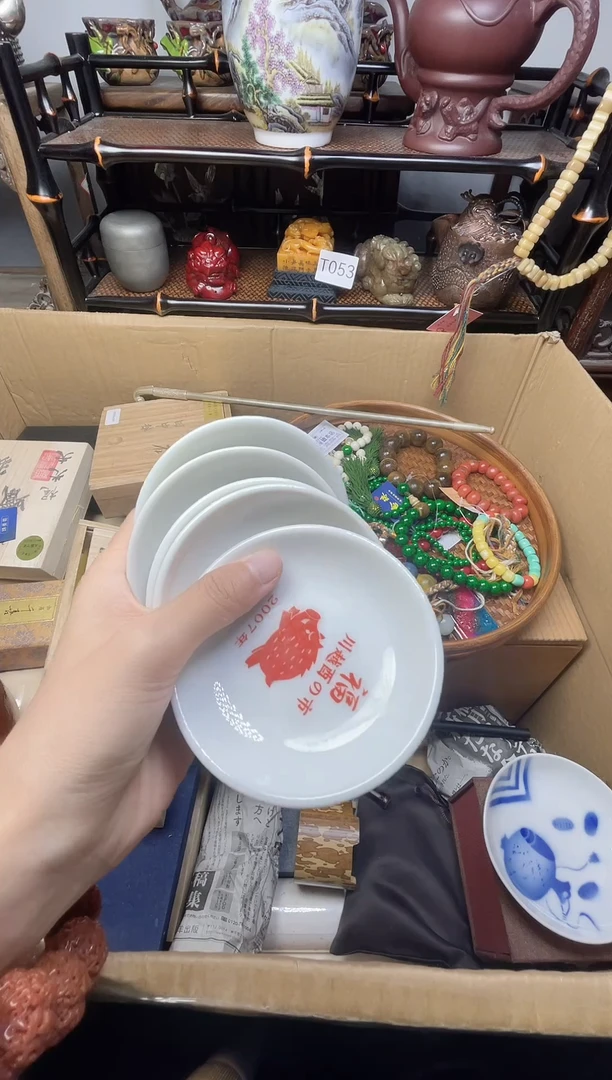 1瓷器瓷器瓷器瓷器