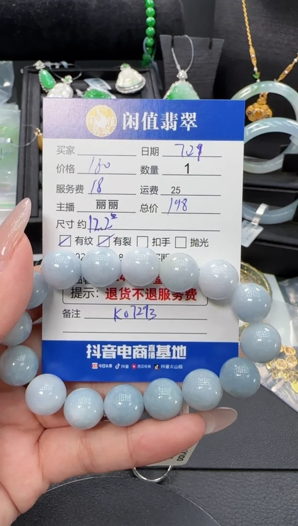 未镶嵌手串翡翠翡翠珠串