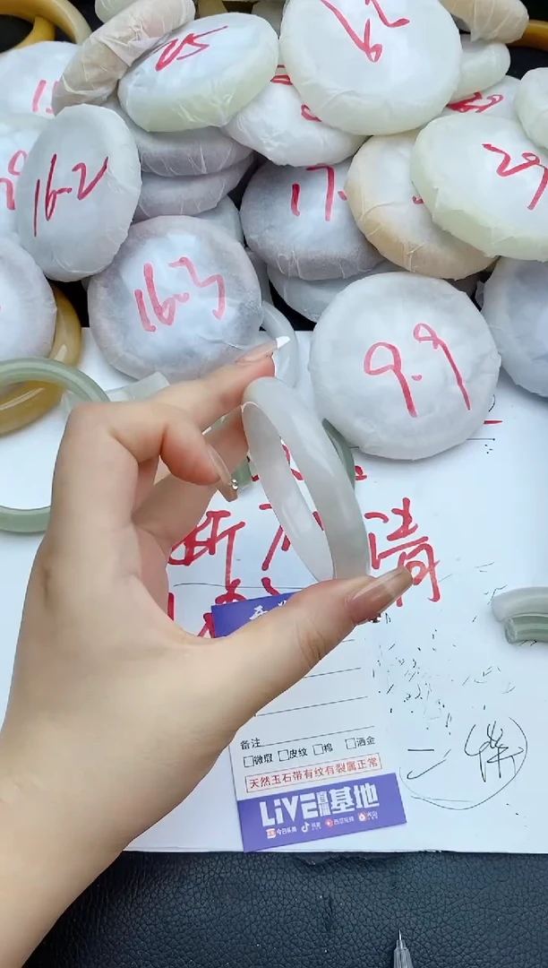 石英质玉手镯未镶嵌23+53/54