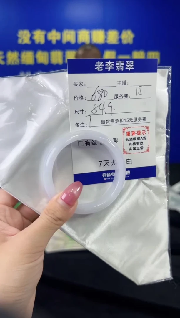 翡翠手镯未镶嵌翡翠手镯单样发一7