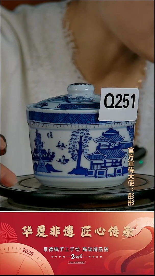 摆件瓷 景德镇陶瓷摆件Q251