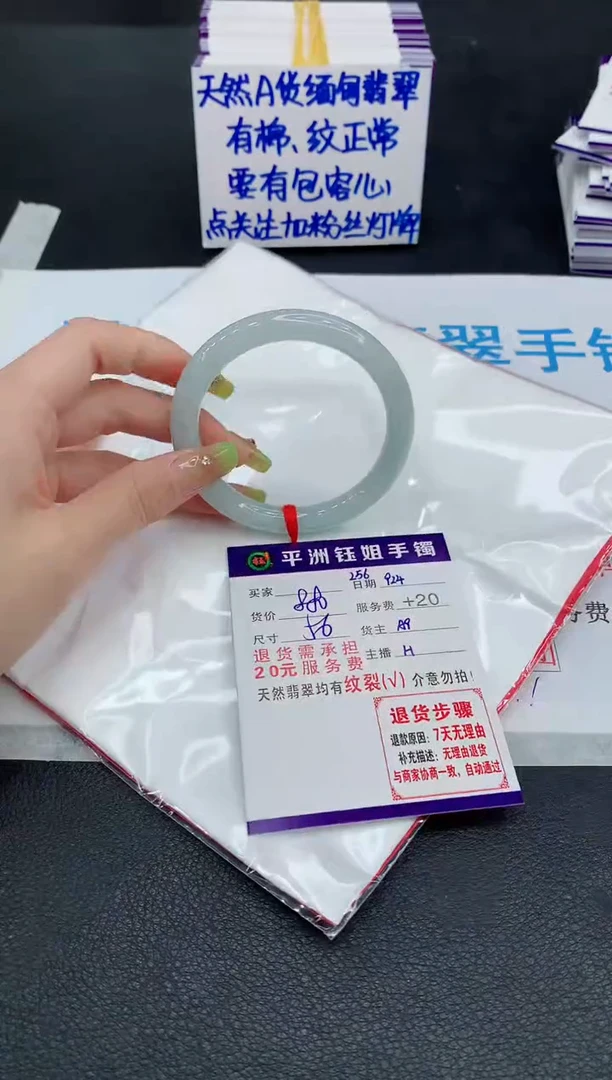 未镶嵌手镯翡翠11111111