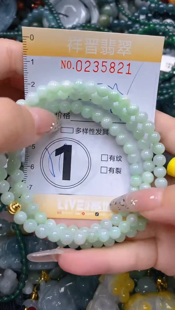 颈饰未镶嵌翡翠闪购0235821