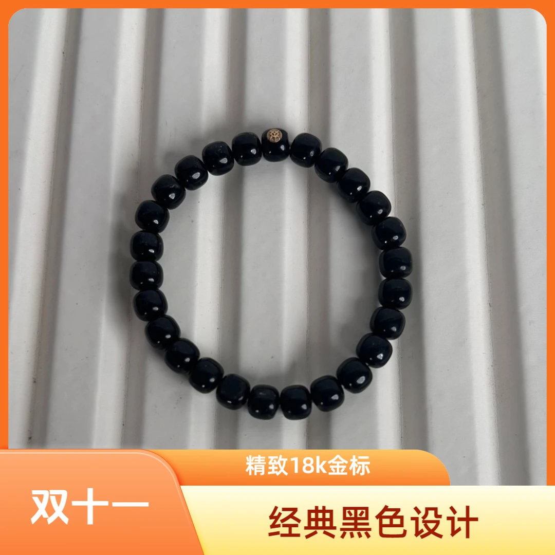 18k单金标黑青7*8mm老型手串