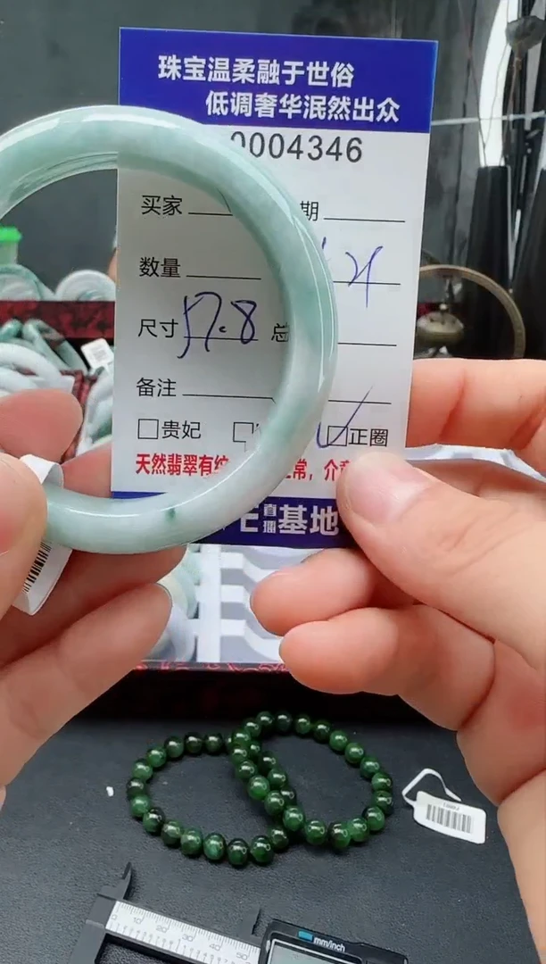 翡翠手镯未镶嵌天然翡翠A货