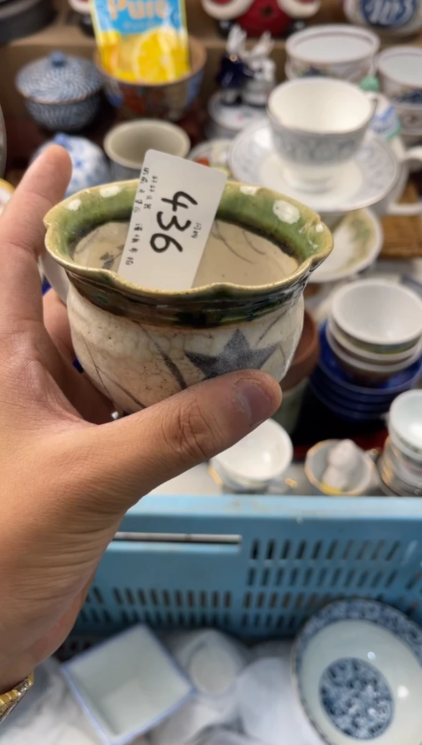 ?**樂店铺名称 轩轩瓷器 闪购类型 定向 墨壹樂