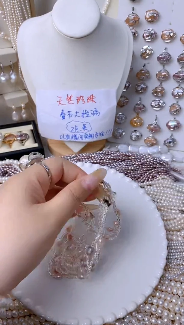 【闪购商品】淡水珍珠颈饰未镶嵌Z01