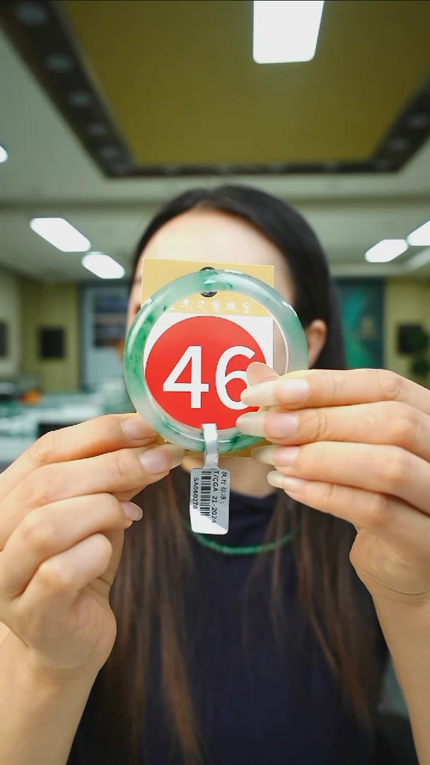 未镶嵌手镯石英质玉54+46