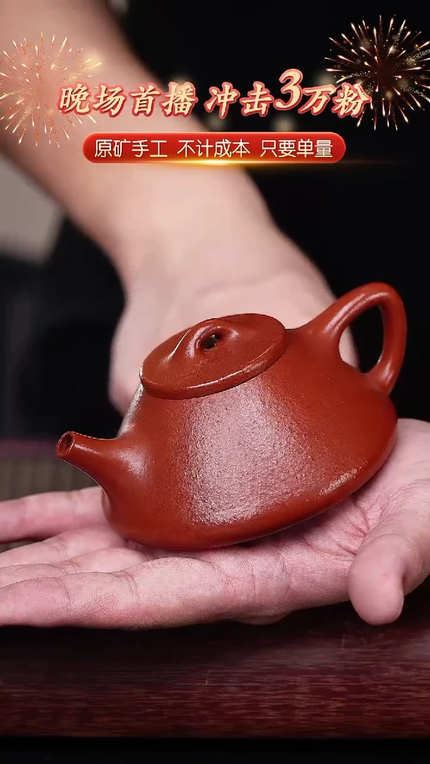 茶壶紫砂宜兴原矿紫砂壶