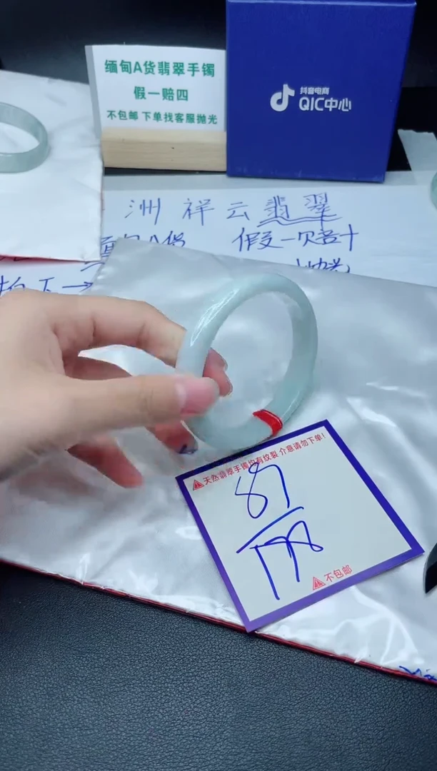 定制翡翠未镶嵌我