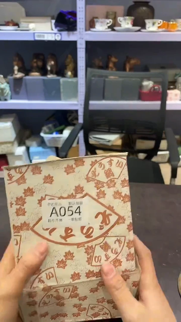 【闪购商品】054敬雅瓷器精选0000000000