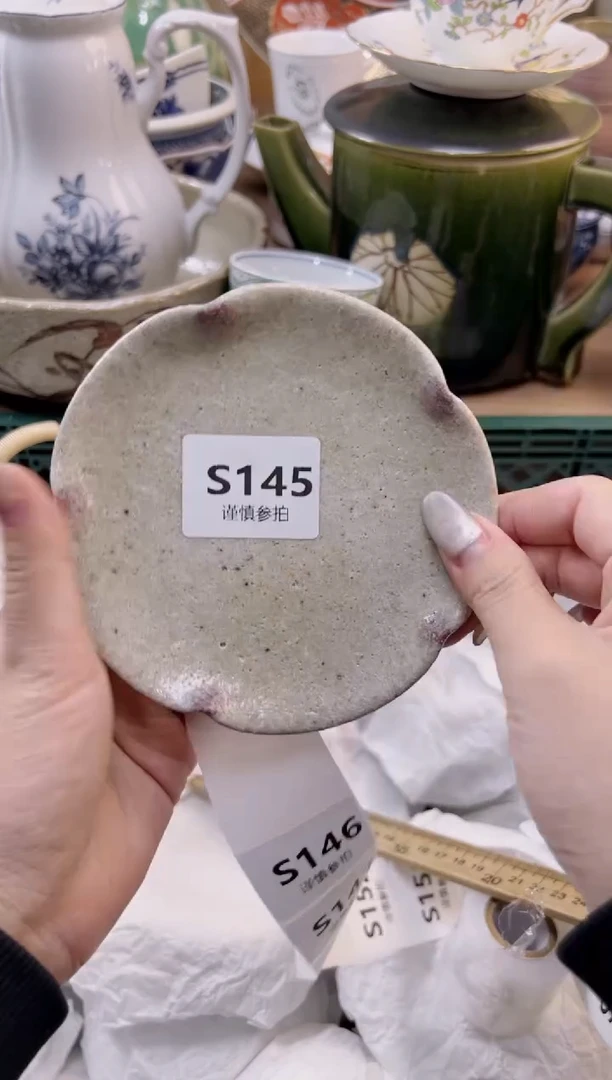 【闪购商品】杯145