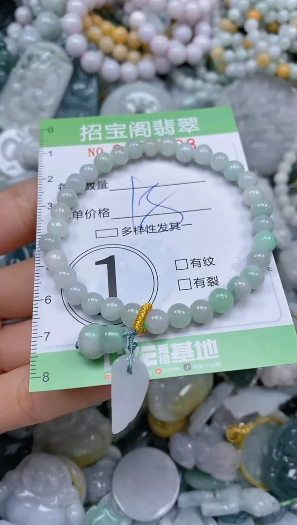 【闪购商品】翡翠颈饰未镶嵌闪购商品0054698