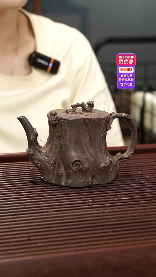 茶壶紫砂紫砂壶紫砂壶