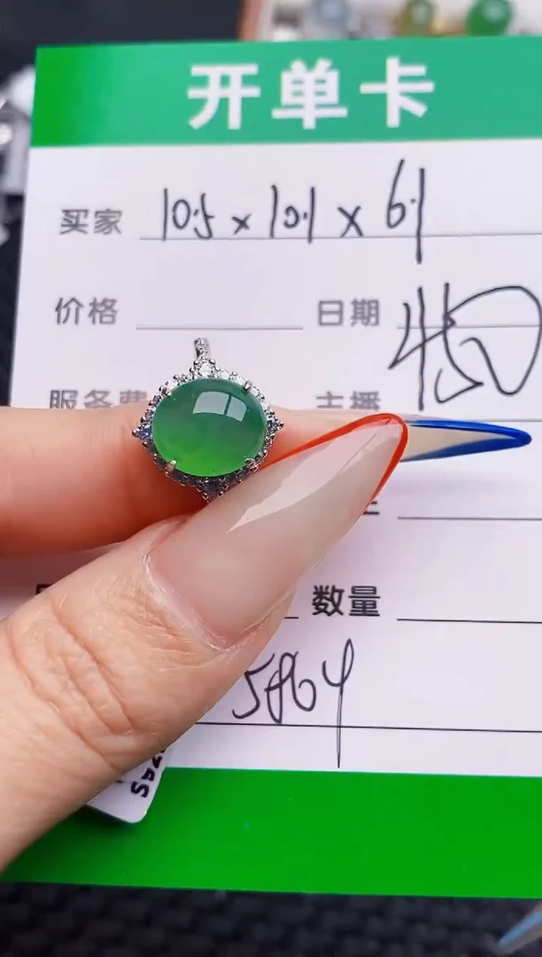 银S925镶嵌戒指翡翠5864