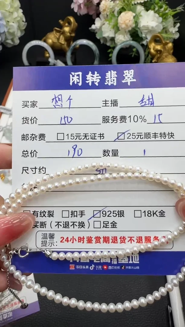 银S925镶嵌手绳淡水珍珠想****。手串