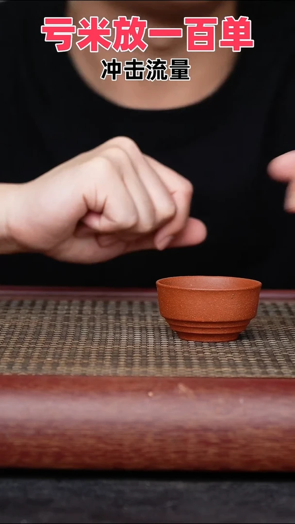 茶壶紫砂原矿高端紫砂杯