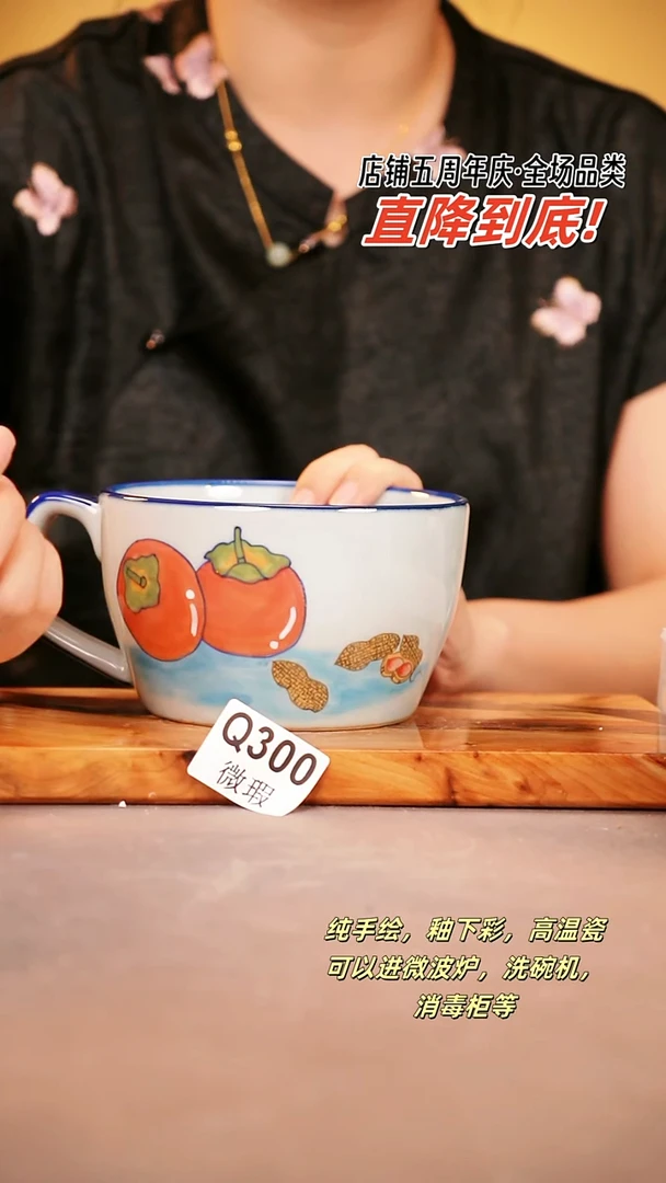 其他WQ300陶然集器瓷器