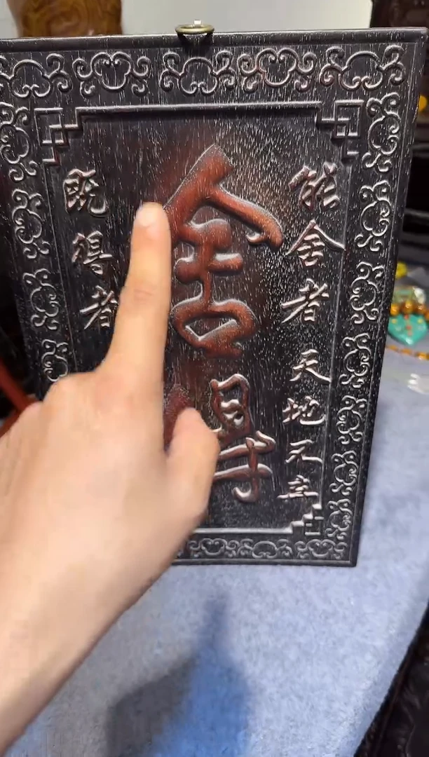 贡木舍得111111111111111