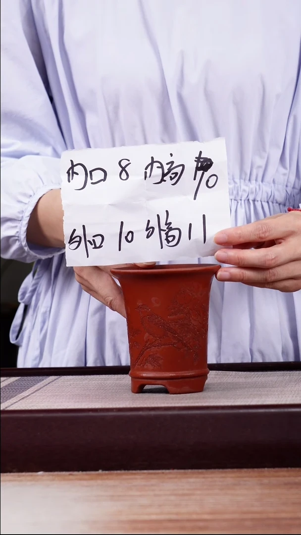 紫砂花盆新款清水泥刻绘牡丹鸟迷你喇叭一只无托
