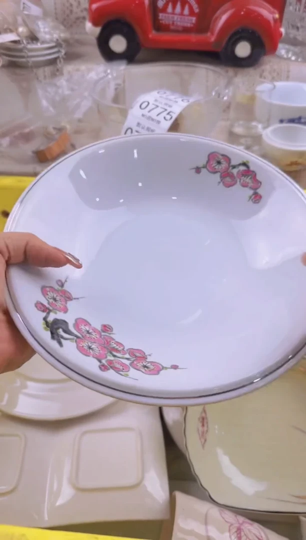 771默认微瑕，满20元包邮