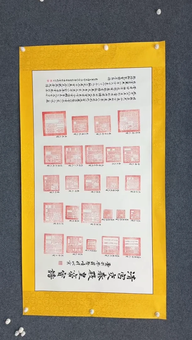 国画9.28-馆藏-六尺-清宫