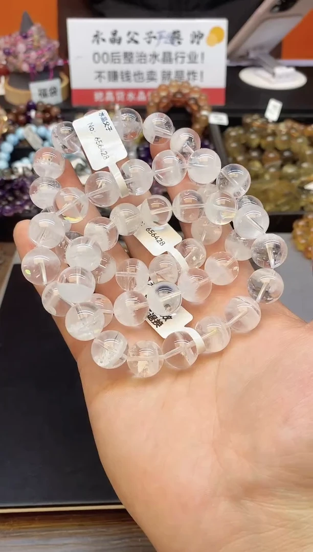 【闪购商品】水晶手串未镶嵌A63 白幽灵 13mm 多样性发其一